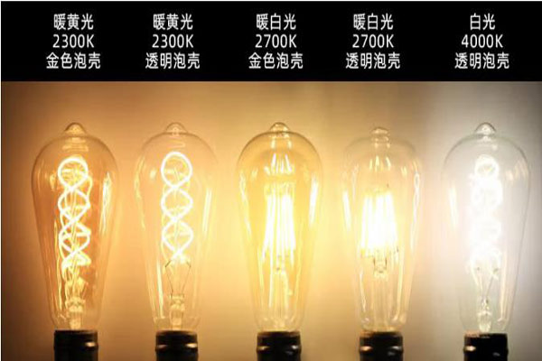 色溫和顯色性怎么理解？色溫和顯色性什么關(guān)系？