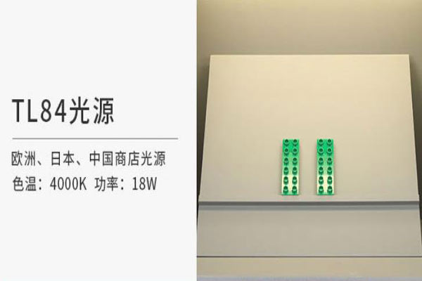 標(biāo)準(zhǔn)光源箱中TL84光源與什么光源類似？
